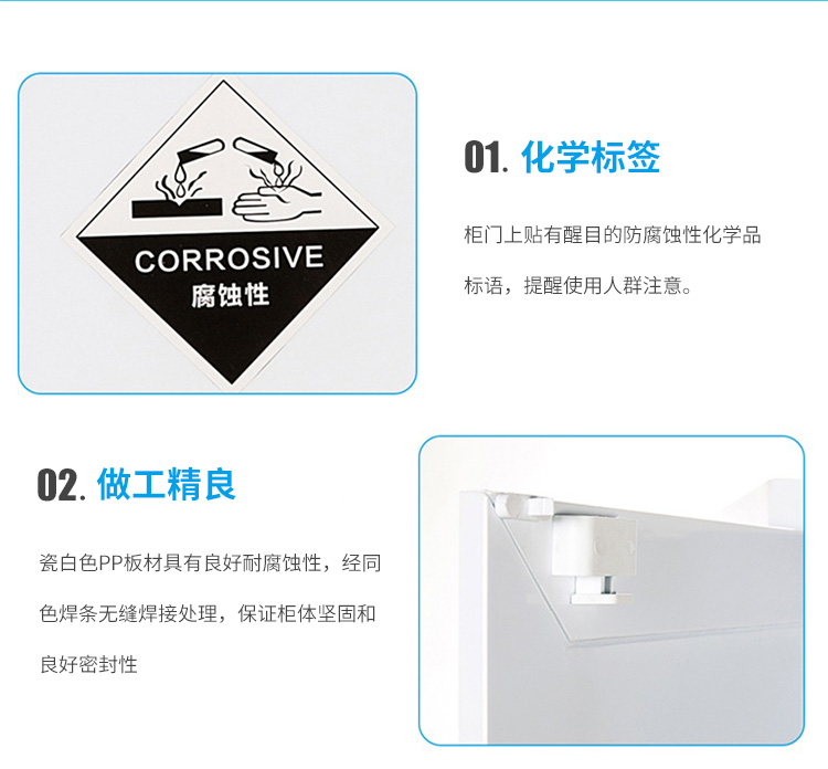 蝶萊儲存柜做工精良